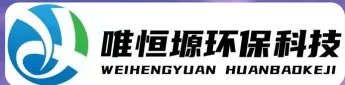 通州WH-D智能真空干燥机｜唯恒塬